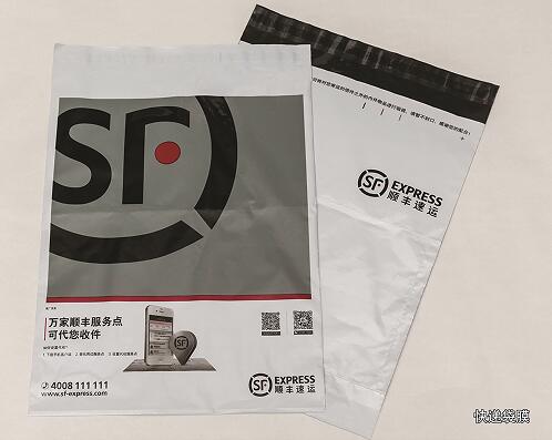 母料在吹膜-快遞袋膜、保護膜中的運用
